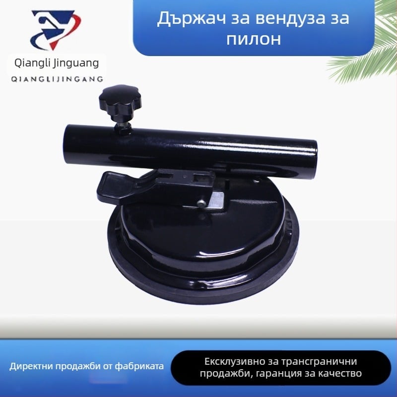 Powerful King Kong флагщок монтаж с вакуумна чаша — външна употреба, универсален модел