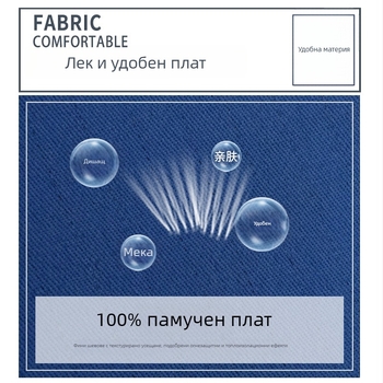 Bai Yi 100% памук огнеустойчива антистатична работна униформа, разделен модел, удебелена, износоустойчива, защита от изгаряния