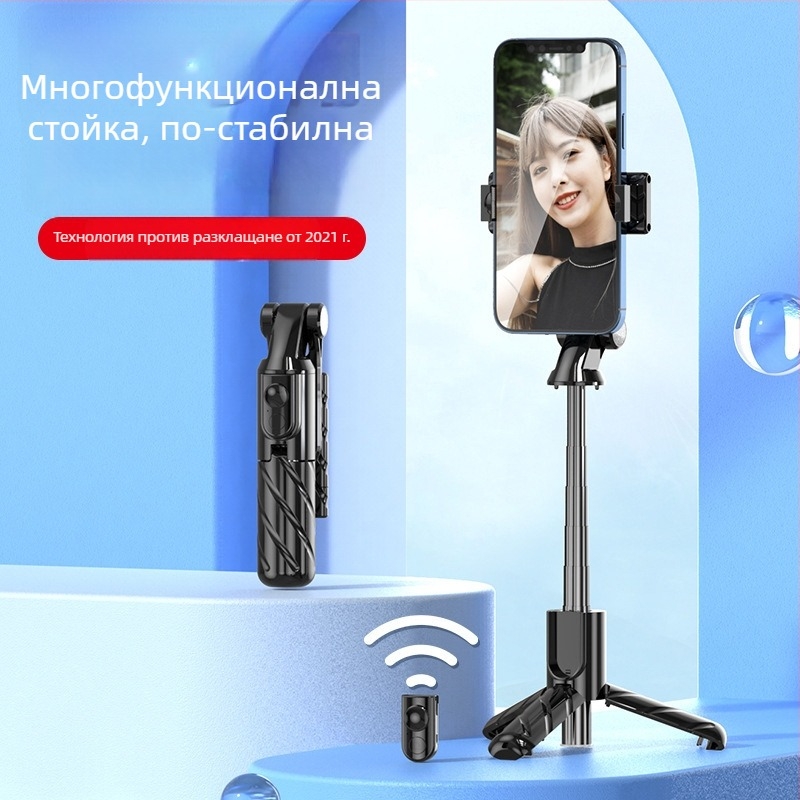 Мини Bluetooth селфи стика със статив — универсален за телефон, за снимки и видеа, с дистанционно