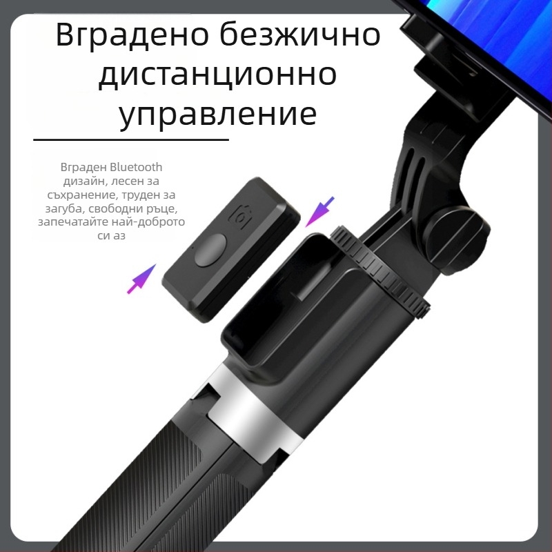 Aishidu D01 Bluetooth трипод за селфи, въртящ се на 360°, преносим стабилизатор за лайв стрийминг и снимки по време на пътуване