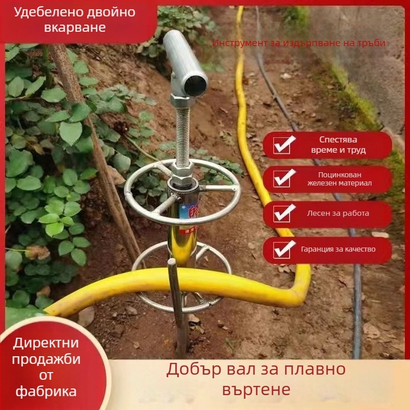 Инструмент за издърпване на тръби за пръскачка, аграрен огъвач на тръби, държач за монтаж в почвата и аксесоари за напояване