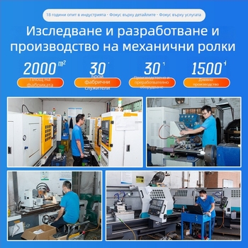 По поръчка гумен вал с резба, антистатичен, износоустойчив и устойчив на корозия, обработен според чертежи