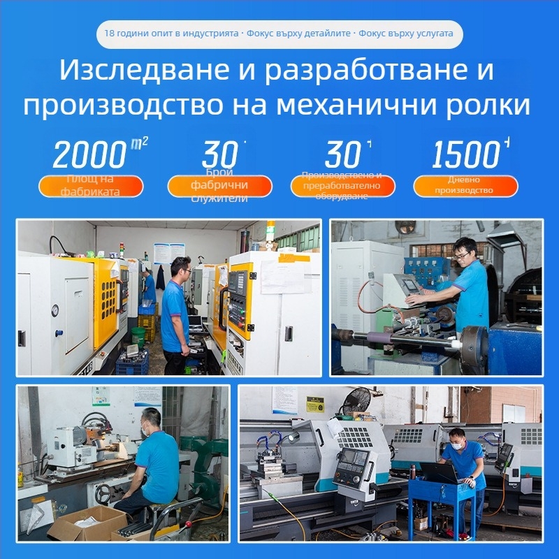 По поръчка гумен вал с резба, антистатичен, износоустойчив и устойчив на корозия, обработен според чертежи