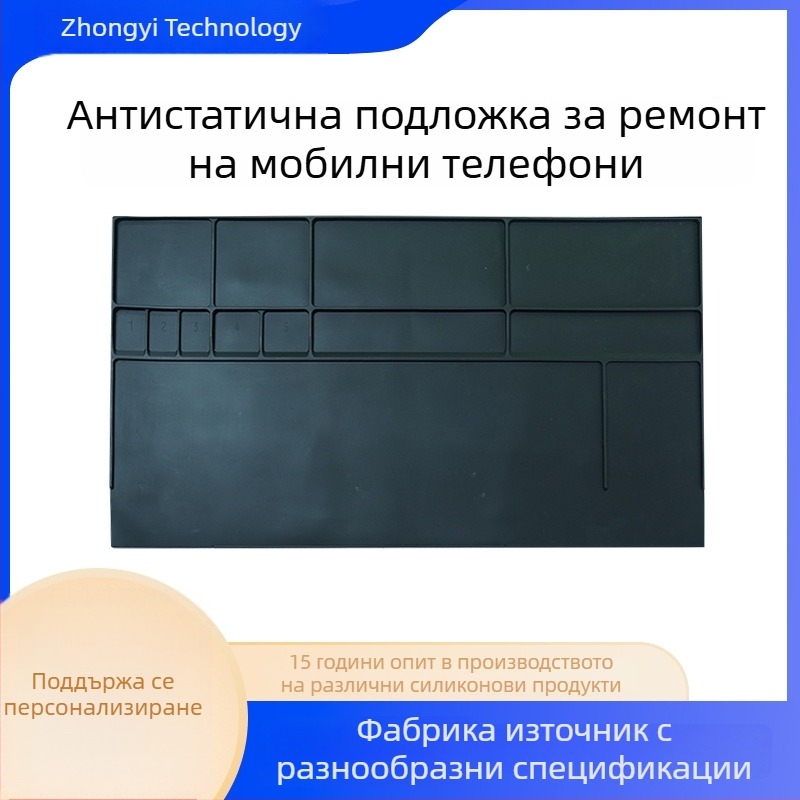 Антистатична ремонтна подложка за електроника за работна станция, термоустойчива, без мирис, модел Te-508