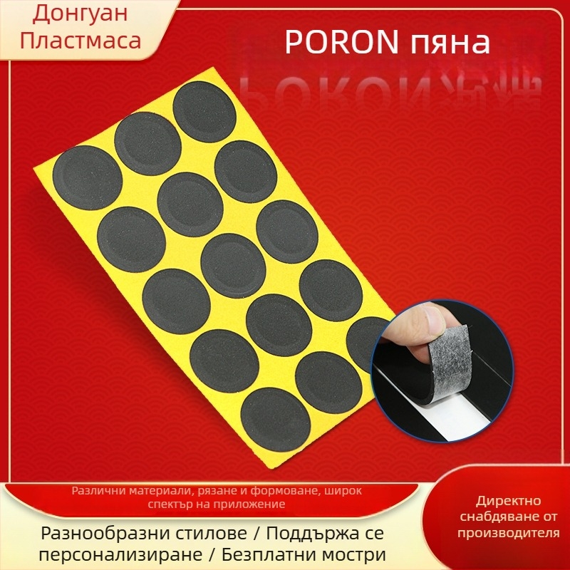 PORON Черна пяна подложка за клавиатура, антистатична, ударопоглъщаща, антихлъзгаща