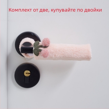 Зимно защитно покритие за дръжката на банята, от коралено кадифе, против удар и статично електричество