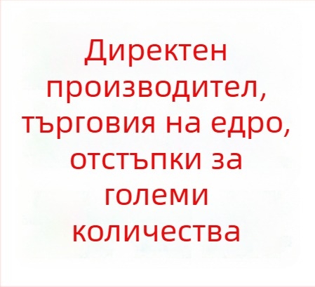 Без прах еднократна памучна пръчка с пяна глава, кръгъл връх, антистатична