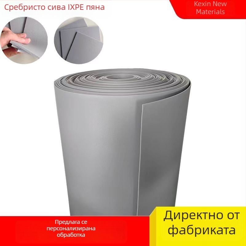 Сивосребърна 3 мм IXPE пяна за опаковъчна подплата, цветна PE пяна и антистатична EVA гъба