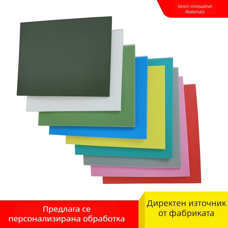 Сивосребърна 3 мм IXPE пяна за опаковъчна подплата, цветна PE пяна и антистатична EVA гъба
