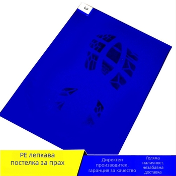 Антистатична PE подложка за прах, 24 × 36 инча, разкъсваща се подложка за улавяне на прах в чисти помещения