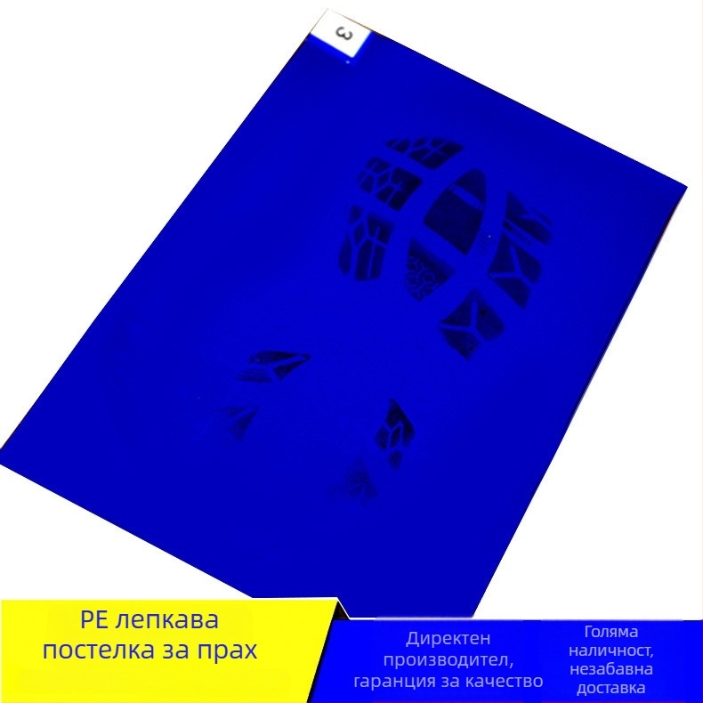 Антистатична PE подложка за прах, 24 × 36 инча, разкъсваща се подложка за улавяне на прах в чисти помещения