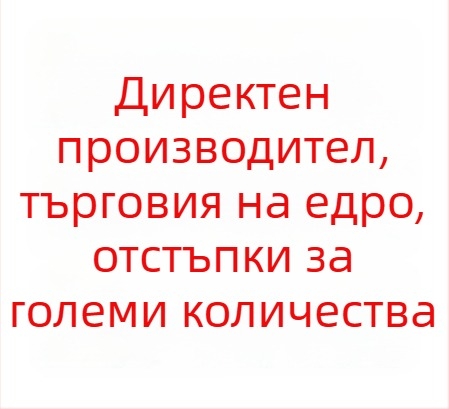 Безпрахови памучни тампони с антистатична пръчка и глави от плат и гъба за микроелектронна защита и прецизно почистване