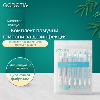 Еднократни повидон-йод и алкохол памучни тампончета — преносим дезинфекционен комплект, чуплива неутрална опаковка