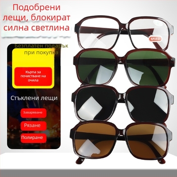 Защитни заваръчни очила с антиотблясък и UV защита