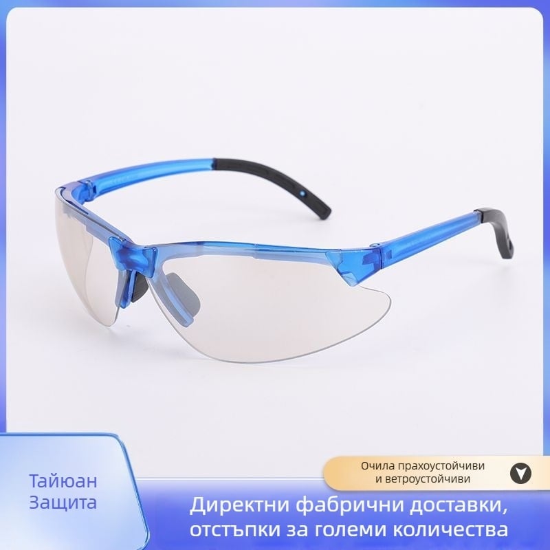 Прозрачни защитни очила за открити дейности, устойчиви на надраскване, прах и пясък, за походи и колоездене