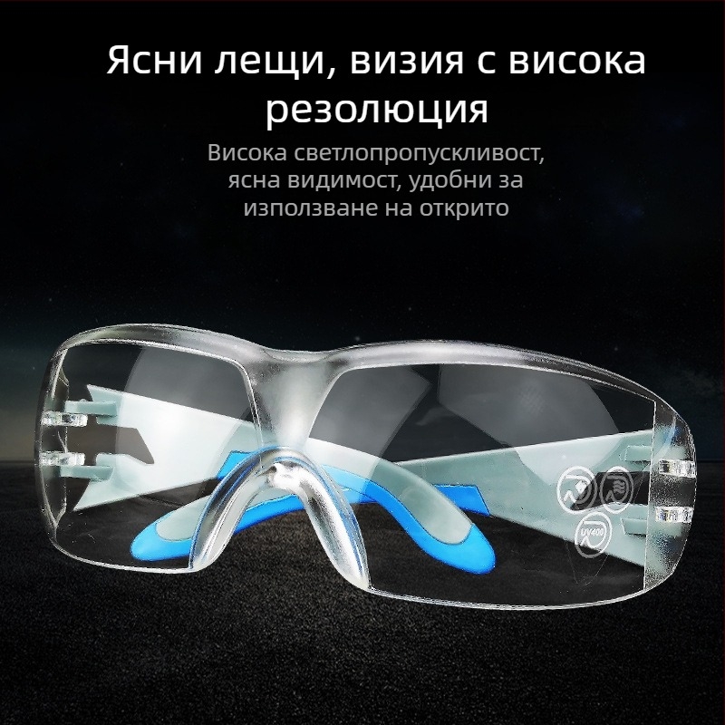 T3 заваръчни защитни очила, второ поколение, поликарбонатна леща, UV защита, антизамъгляване, прахозащита за аргоново дугово заваряване