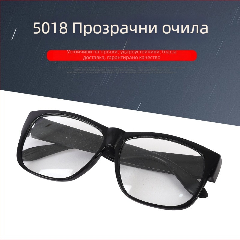 Защитни очила 5018, плоски, прахозащитни и пръскащи, унисекс