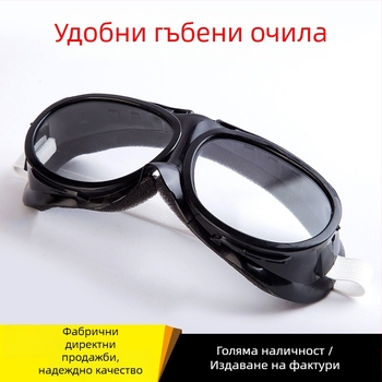 Дишащи индустриални защитни очила, прахозащитни, вятър и пръски, напълно затворени