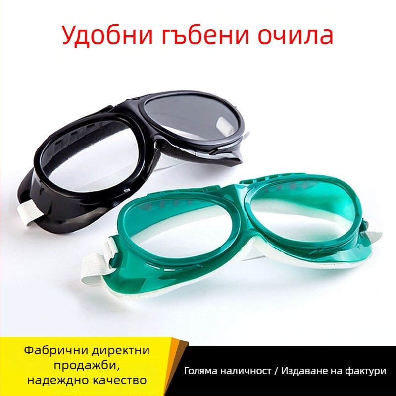 Дишащи индустриални защитни очила, прахозащитни, вятър и пръски, напълно затворени