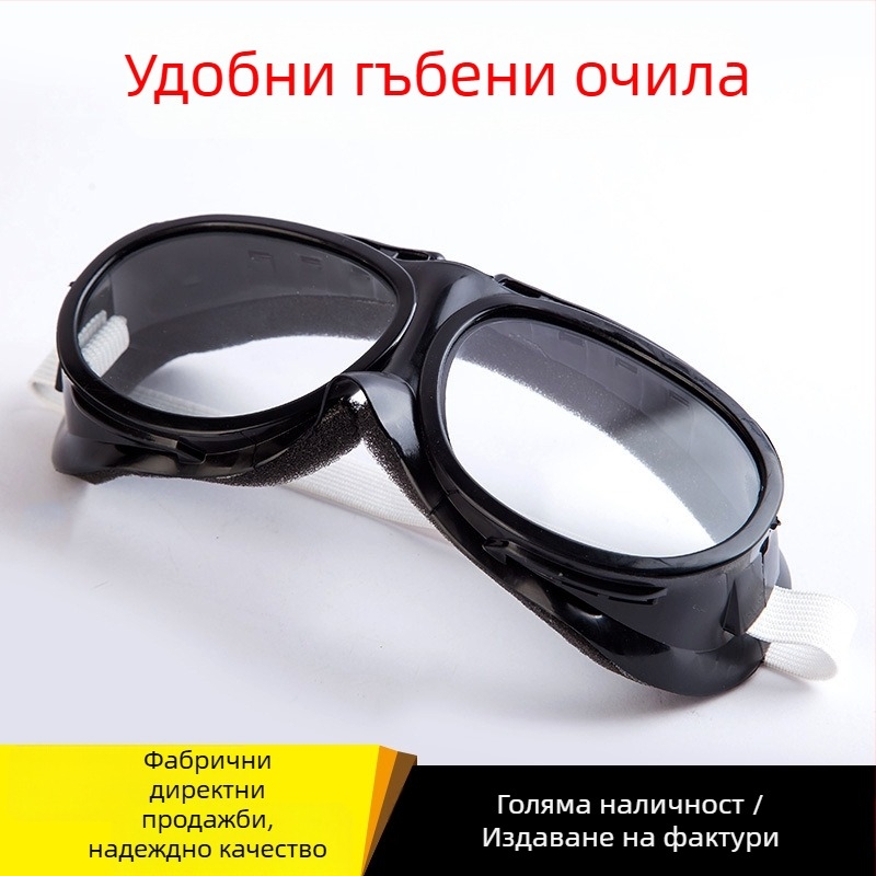 Дишащи индустриални защитни очила, прахозащитни, вятър и пръски, напълно затворени
