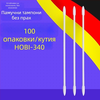 Безпрашна почистваща пръчка за оптични лещи и чипове с хартиено тяло и абсорбиращ памук