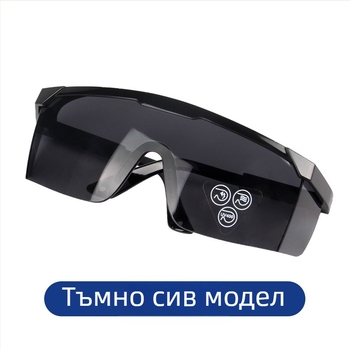 Очила за заваряване със синя кант, UV защита, плоски лещи, TIG заваряване, защита от пръски