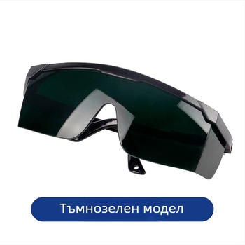 Очила за заваряване със синя кант, UV защита, плоски лещи, TIG заваряване, защита от пръски