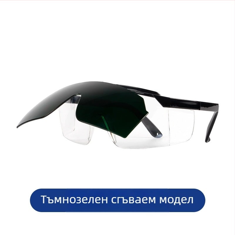 Очила за заваряване със синя кант, UV защита, плоски лещи, TIG заваряване, защита от пръски