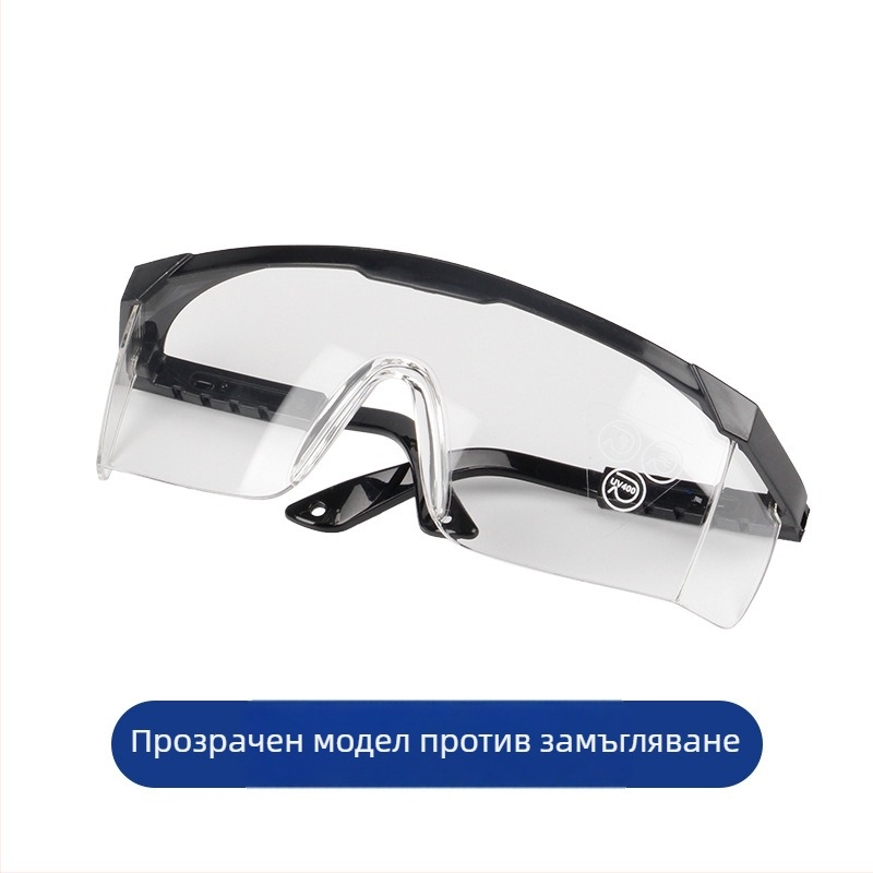 Очила за заваряване със синя кант, UV защита, плоски лещи, TIG заваряване, защита от пръски