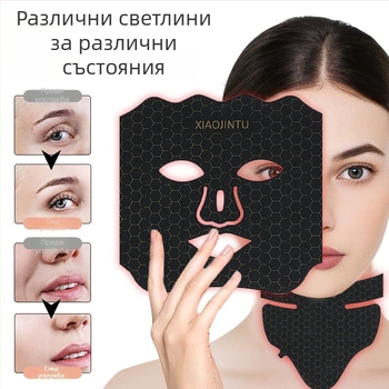 Домашно LED фотонно устройство за подмладяване на кожата с силиконова маска за шията и седемцветна светлина