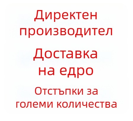 Памучна пръчка със спонж глава и резба, заострен връх, за чисти помещения и антистатично почистване, 100 бр