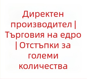 Безпрахови памучни тампончета за пречистване, антистатични 857A, полиестерно влакно, 100 бр. в пакет, 100 пакета в кутия
