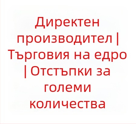 Безпрахови памучни тампончета за пречистване, антистатични 857A, полиестерно влакно, 100 бр. в пакет, 100 пакета в кутия