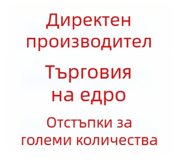 Памучни тампони с кръгла глава от пяна, без прах, за почистване и антистатично третиране на повърхности; зелена дръжка, индустриални тампони за едро