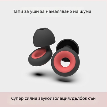 Двуцветни силиконови ушни тапи в черно и червено, комфортно прилепване, намаляване на шума за сън; форми: кръг, шестоъгълник, петконечна звезда, квадрат