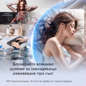 Двуцветни силиконови ушни тапи в черно и червено, комфортно прилепване, намаляване на шума за сън; форми: кръг, шестоъгълник, петконечна звезда, квадрат