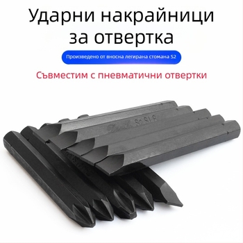 Yonai комплект ударни битове за отвертка – S2 инструментална стомана, магнитни, кръстови PH1 PH2 PH3 и плосък бит, пневматични битове за удар