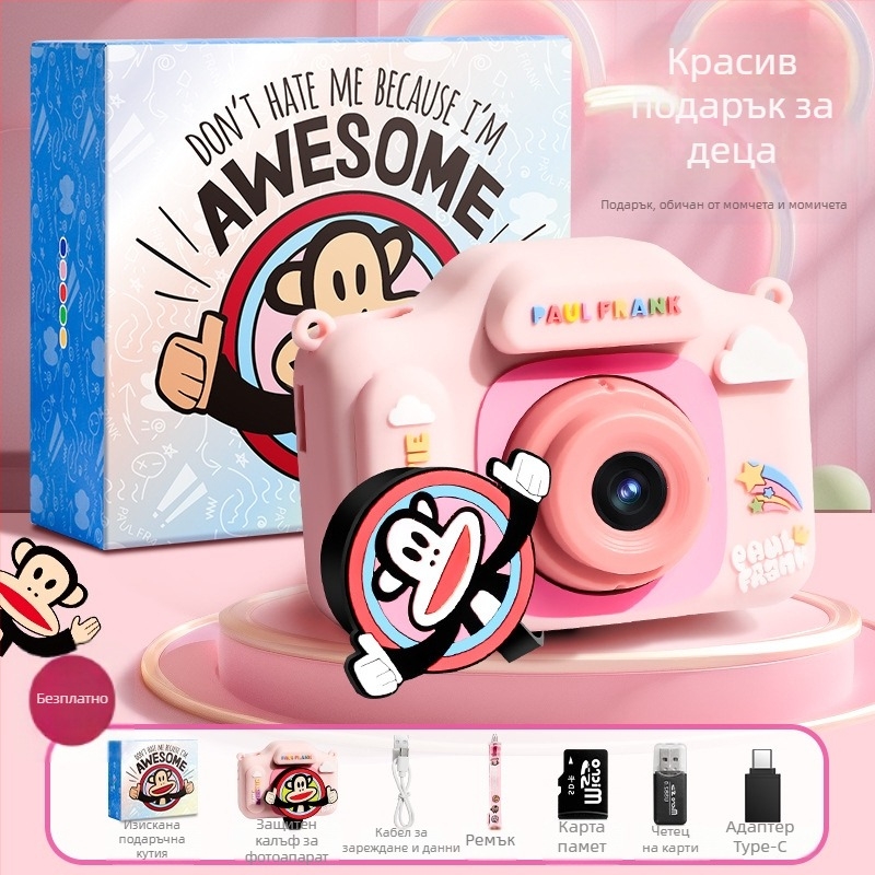 Paul Frank детска камера за снимане и видеозапис — Large Mouth Monkey, играчка за момичета