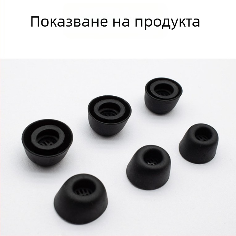 Силиконови накрайници за Huawei FreeBuds Pro