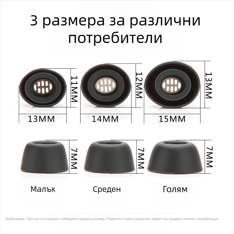 Силиконови накрайници за Huawei FreeBuds Pro