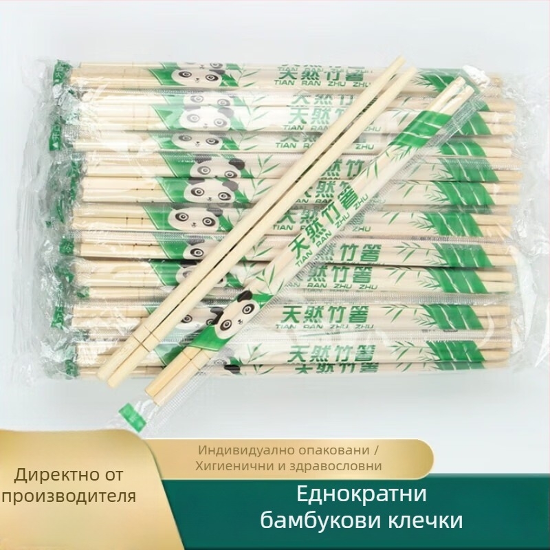 Еднократни бамбукови клечки за хранене, подходящи за заведения и дома, 100 броя