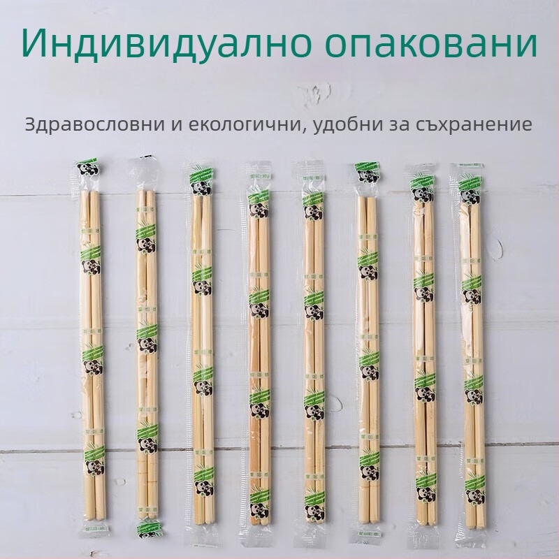 Еднократни бамбукови клечки за хранене, подходящи за заведения и дома, 100 броя
