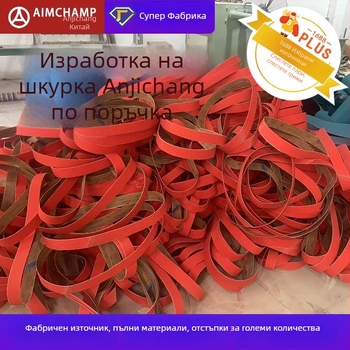 Персонализирана лента за шлайфане от неръждаема стомана с керамичен и кафяв корундов абразив