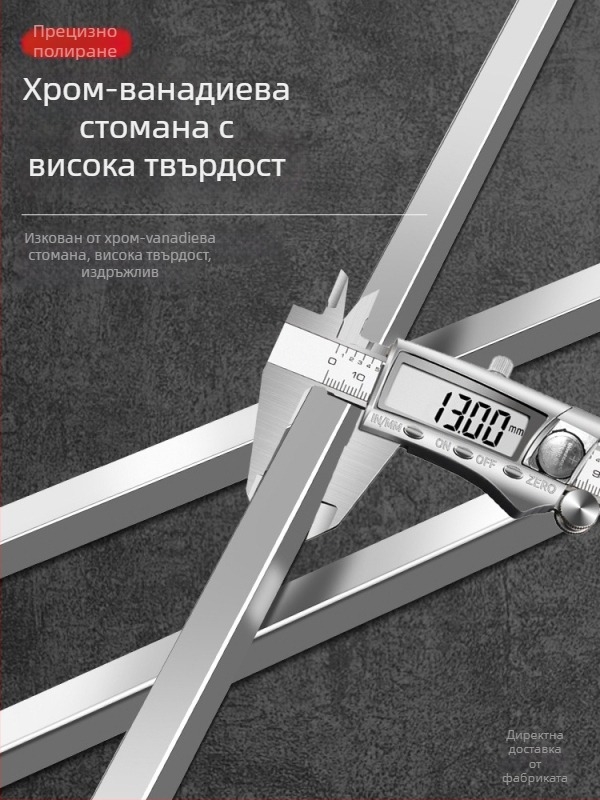 Екстрадълга отвертка с голяма плоска глава, удължен вал и военен стил