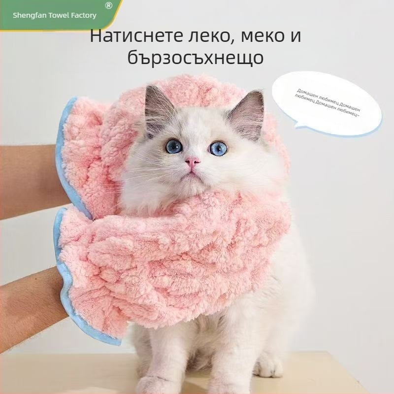 Ръкавици за домашни любимци за котки и кучета, коралов велур против надраскване, абсорбираща вода и бързо изсъхване, в различни цветове