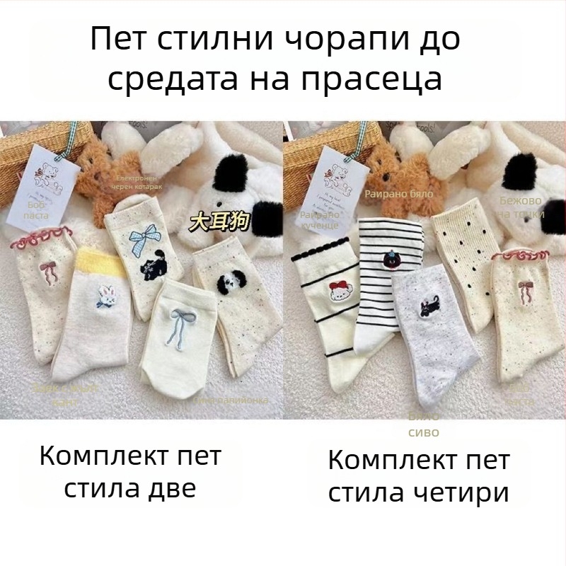 Дамски бели чорапи до средната част на прасеца, 2025 пролетно–есенна колекция, инста стил с панделка и точки, сладки чорапи в японски стил