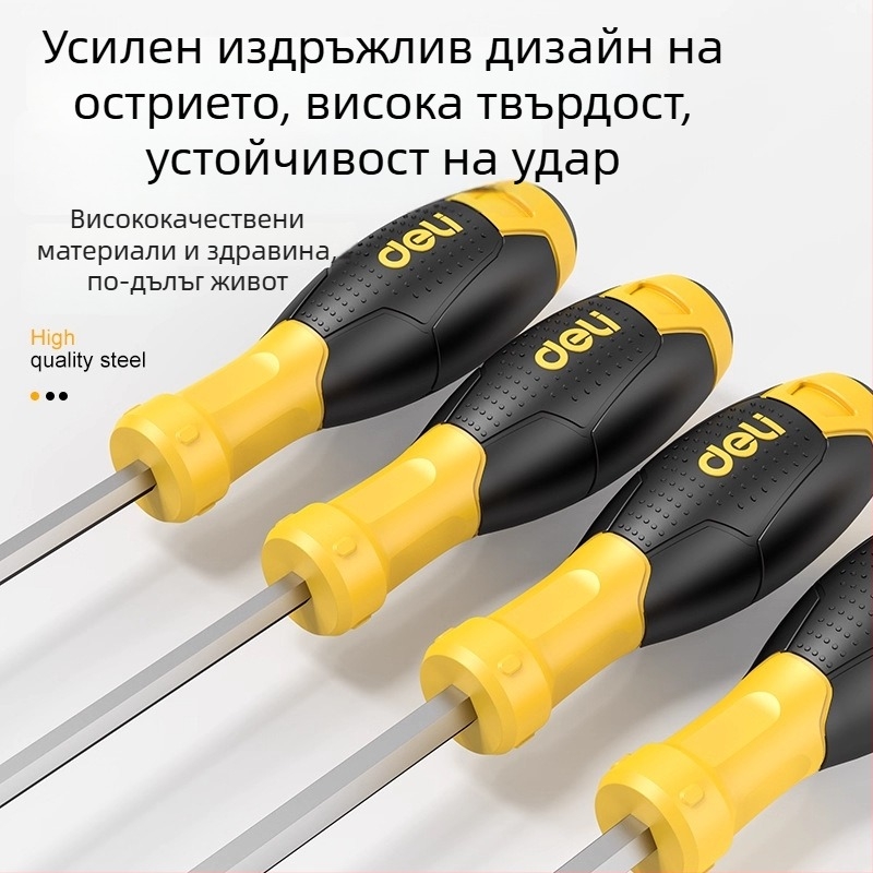 Ефективен комплект отвертки от S2 стоманена сплав, изолирани, магнитни, удължени, с плоска и кръстосана глава