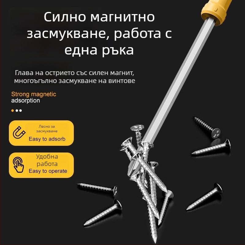 Ефективен комплект отвертки от S2 стоманена сплав, изолирани, магнитни, удължени, с плоска и кръстосана глава