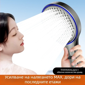 Душ глава с температурно контролирано амбиентно осветление и ръчна дюза за пръскане — високо налягане, многофункционална душ глава