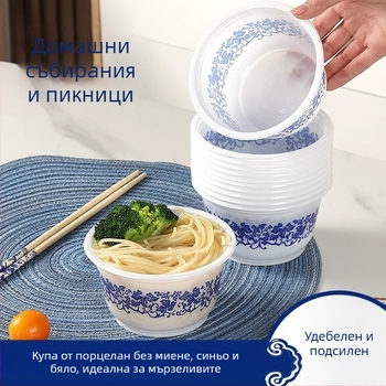 Еднократна пластмасова купа със синьо-бял дизайн, кръгъл съд за хранене, подходяща за сватбени банкети, домашна употреба и нов дом, удебелена и термоустойчива
